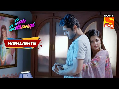 Sab Satrangi - Ep 81 | Highlights | सब सतरंगी