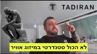 נהריה. התקנת מערכת מולטי +מיני מרכזי תדיראן אינוורטר ופתרונות לאוויר חוזר