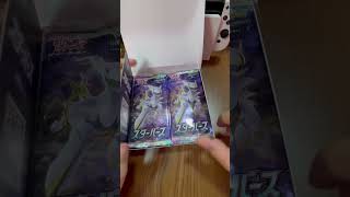 23歳児初めてのポケカBOX開封！【ポケモンカード/スターバース】#shorts