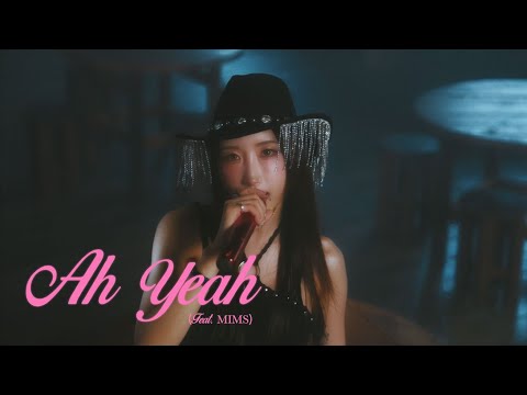 AXN - 'AH YEAH (Feat. MIMS)' SPECIAL CLIP