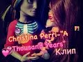 Клип Christina Perry-"A Thousand Years"|Стоп-моушен ...