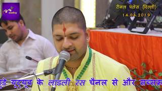 Sakhi Ri Do Kunwar Sundar Manohar Aaj Aaye Hain — सखी री दो कुंवर सुंदर, मनोहर आज आये है: भजन devotional song