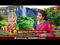 కనకధారా స్తోత్రం - Kanakadhara Stotram With Telugu Lyrics | Akshaya Tritiya Special | Bhakthi TV - Video