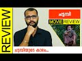 Chattambi Malayalam Movie Review By Sudhish Payyanur @monsoon-media