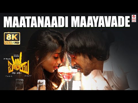 Maatanaadi Maayavade 8K Video Song | I Love You | Upendra, Rachita Ram | Armaan Malik