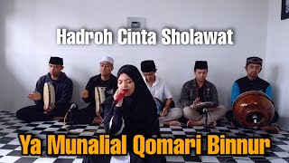 Download lagu Ya Mujaliyal Qomari Binnur ~ Hadroh Cover by. Hadroh Cinta Sholawat mp3