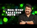 MOHANLAL HITS EVERGREEN LALETTAN SONGS ️