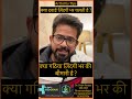 क्या गठिया रोग ज़िंदगी भर रहेगा Is Arthritis Is 