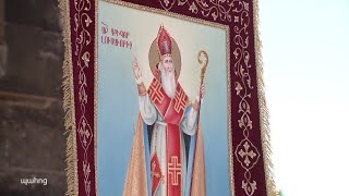 Դուրս կբերվի Ս. Լուսավորչի մասունքը