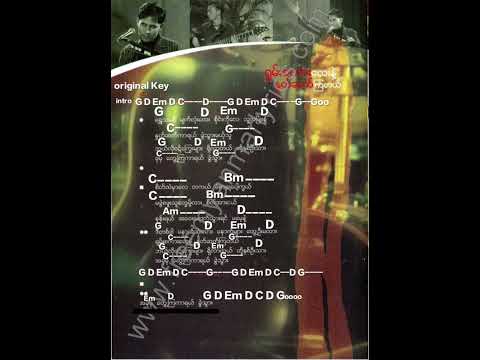 ရှမ်းစကားလေးနဲ့နှုတ်ဆက်ကြတယ်          Shan Sakar Lay Nae Note Sat Kya Tal  GuitarCoverAungLay(Hakha)