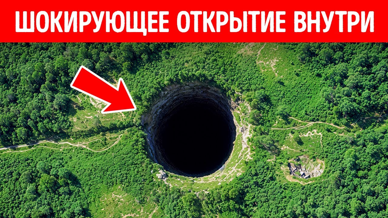 Ученые обнаружили мир, потерянный миллионы лет назад, в гигантской карстово?