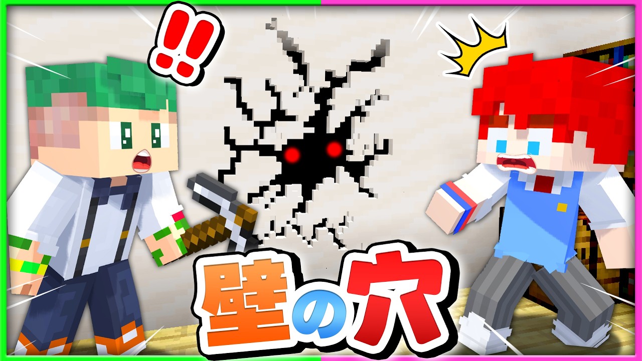アスレチック・ギミックのYouTubeサムネイル