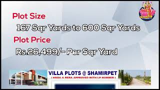  Commercial Land for Sale in Shamirpet, Hyderabad