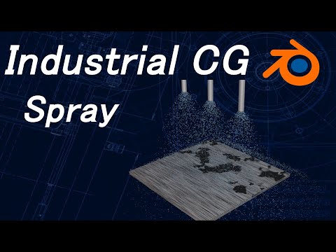 [3DCGとものづくり]blender 洗浄工程を再現してみよう