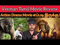 Veeman 2024 New Tamil Movie Review | CriticsMohan | Veeman Review | Veeman Tamil Movie 🐘🌳💥