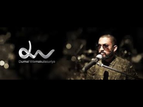 Voice - Dumal Warnakulasuriya.....වැඩ්ඩෙක්ද.....???