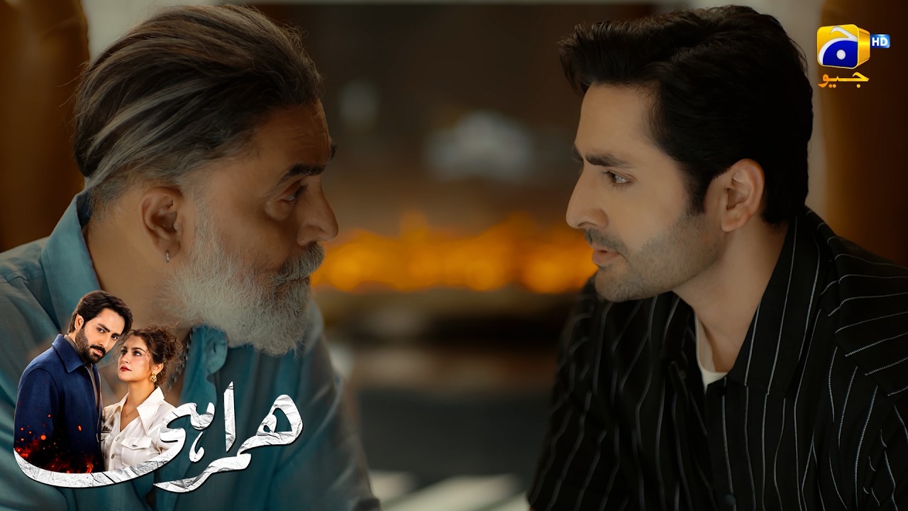 Agar Taqat Hai Tou Yeh Dunya Tumhari Hai || Humrahi || Har Pal Geo