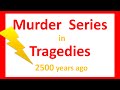 Aeschylus | Sophocles | Euripides | greatest epic tragedies