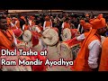 Dhol Tasha In Ram Mandir Ayodhya Dhol Tasha Ayodhya Shiv Garjana Pathak Dhol Tasha Ayodhya