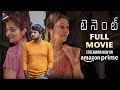 Tenant Telugu Full Movie Streaming Now On Amazon Prime Video Satyam Rajesh Megha Chowdhury