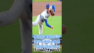 大谷翔平、次回登板は28日ロッキーズ戦　監督明言…翌日の休養日活用、引き続き登板間隔は検討