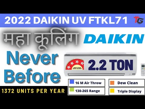 DAIKIN 2.0 TR 3 STAR INVETER SPLIT AC