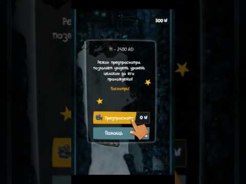 "Antyz" walkthrough level 11 - 2400 AD, longplay, all larva