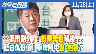 Re: [討論] 暫緩宣布延長役期一年了....