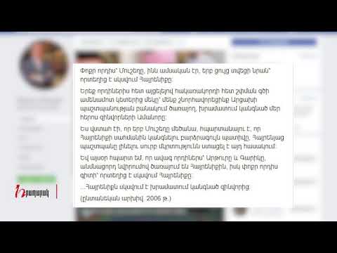 Հայրենիքն սկսվում է խրամատում կանգնած զինվորից