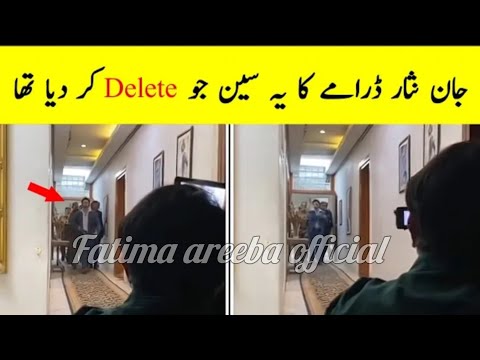 Jaan Nisar Deleted Scenes | Jaan Nisar Episode 44 |Jaan Nisar Episode 45 |Radd Episode 35|Radd Ep 36