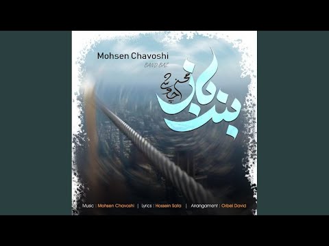 Band Baz (Original Mix)