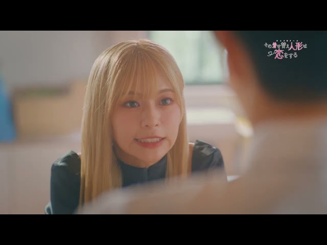 大人気漫画実写化!恋に、好きなものに全力投球のコスキュン♡ラブコメ ドラマ『その着せ替え人形は恋をする』永瀬莉子、野村康太が制作発表に登壇!コスプレ&絵付け初挑戦秘話も?! 7 YouTubeサムネイル