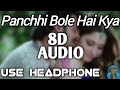 Panchhi Bole Hai Kya Romantic Song Bollywood 8D Audio Bahubali Prabhas Tamanna Bhatiya