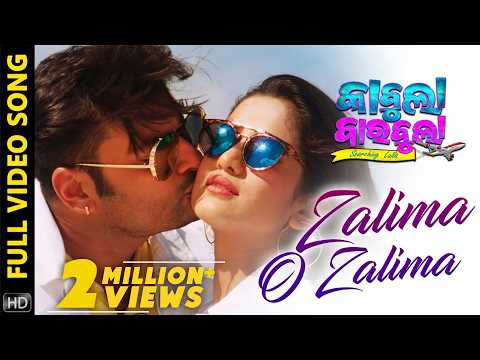 Zalima O Zalima Kabula Barabula Searching Laila Movie Anubhav Elina