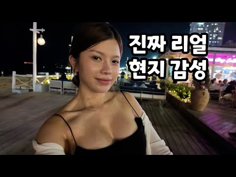 현지인만 아는 베트남 바다의 숨겨진 명소, 여긴 진짜 몰랐죠?