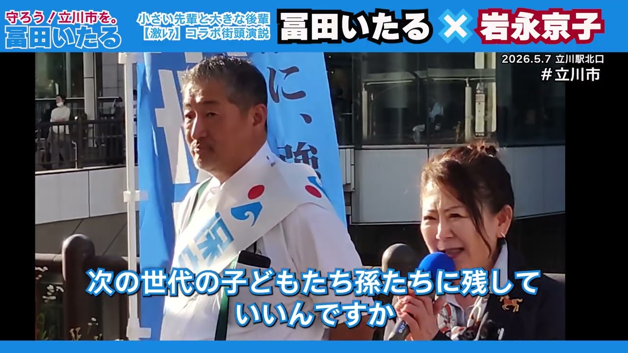 YouTubeサムネイル