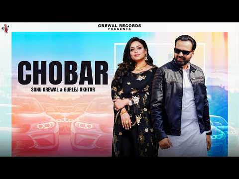 Chobar