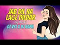 Jab Dil Na Lage Dildar Cg Remix Dj Vsj X Dj Kapil