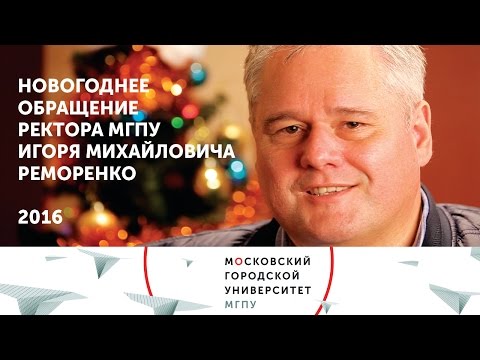 С&nbsp;Новым 2016 годом!