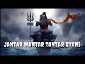 Aadi Na Ant Hai Uska Wo Sabka Na Inka Unka L Mahadev Song L