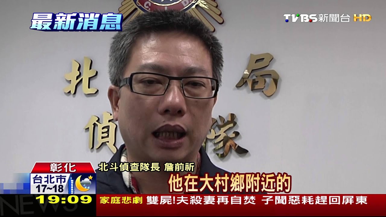 嫌唱歌吵開槍傷人 犯嫌逃逸2個月被逮