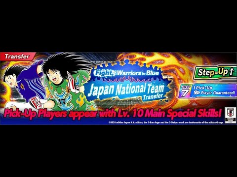 - Gacha 320 DB Step 1-7 Samurai Blue - Captain Tsubasa Dream Team