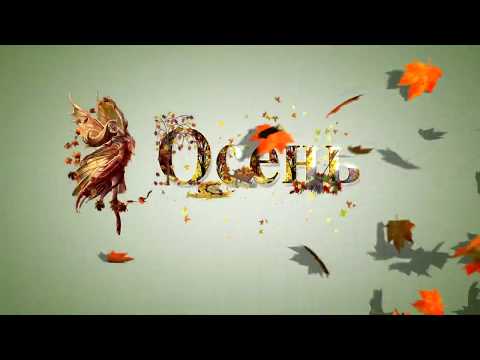 Рубан Эльза 2013 Днепр