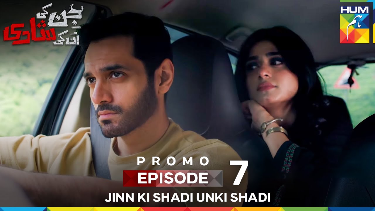 Jinn Ki Shadi Unki Shadi Episode 7 General Promo - 29 September 2025 at 8:00 PM Only on HUM TV