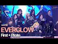 2021 AAA Official Stage Fancam 'EVERGLOW' - First+Pirate 에버글로우 무대 직캠 [2021 Asia Artist Awards]★