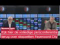 KIJK TERUG: Feyenoord geeft uitleg over stilzetten stadionplan