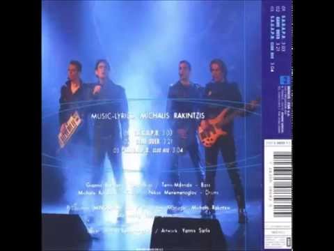 || "S.A.G.A.P.O." || -|- 2050 Version -|- by Michalis Rakintzis