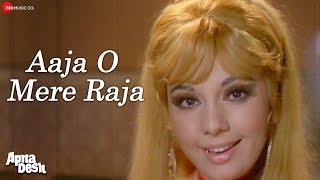 Aaja O Mere Raja Lyrics - Apna Desh