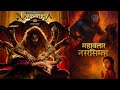 Hari Ki Gatha Mahavatar Narsimha Bhakti Bhajan With Meaning Sam C S Spiritual Devotion