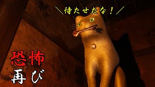 【影廊Ver2】帰ってきた！幽霊がウロつく回廊から脱出せよ！Part.1【ゆっくり実況プレイ】